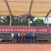 爱游戏-东亚劲旅挺进决赛，实力备受瞩目()